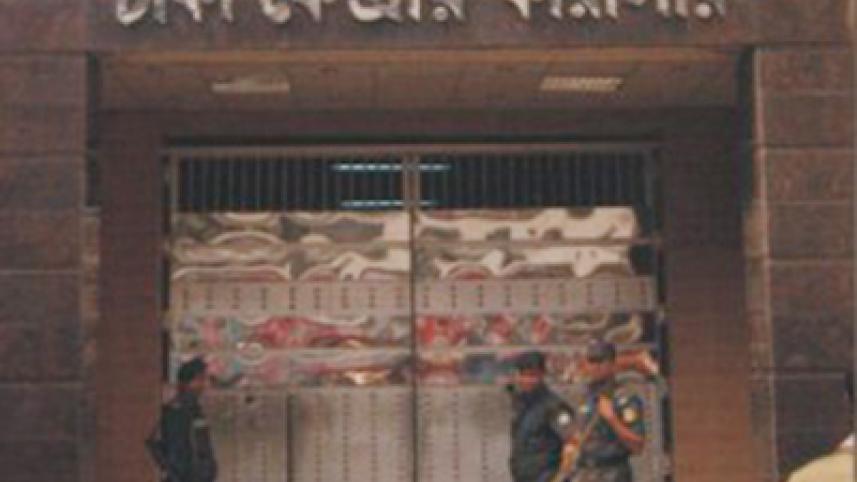 central-jail.jpg
