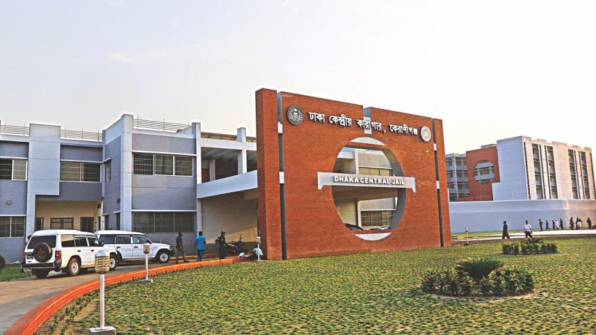 Central Jail.jpg