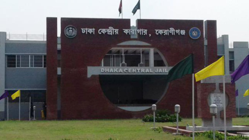 central jail.jpg