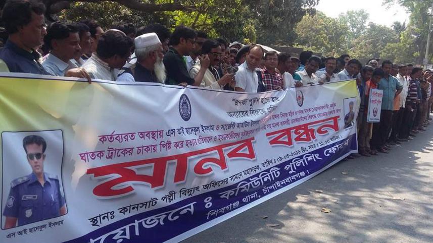 Chapainawabganj.jpg