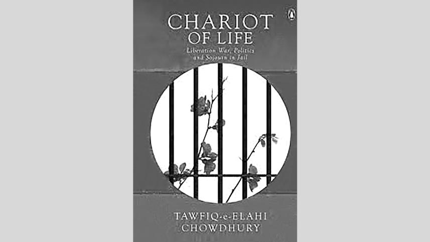 chariot.jpg