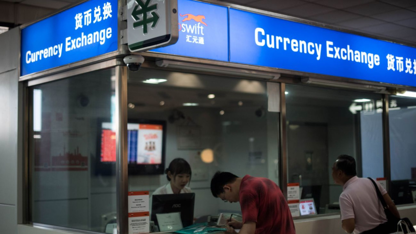 china-currency.jpg