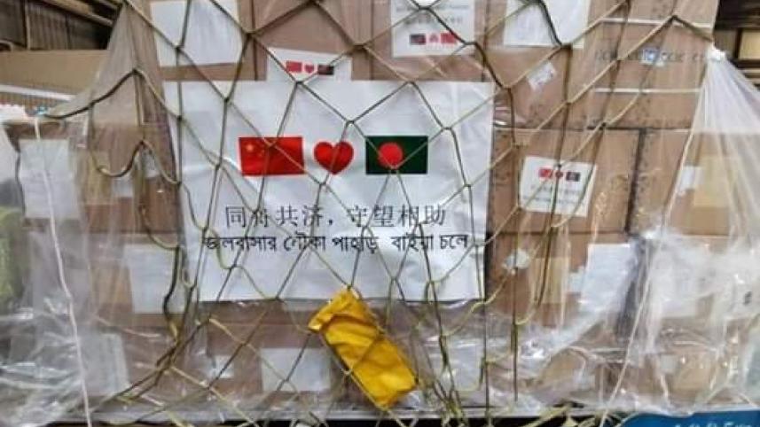 China.jpg