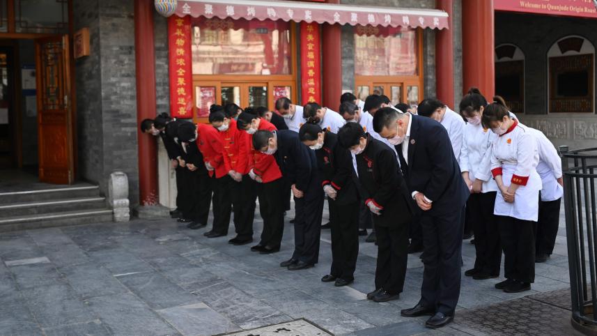 China.jpg