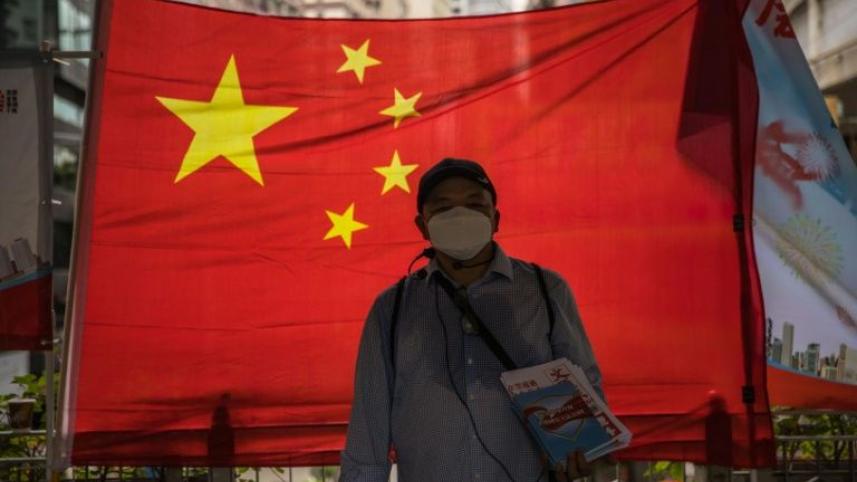 China.jpg