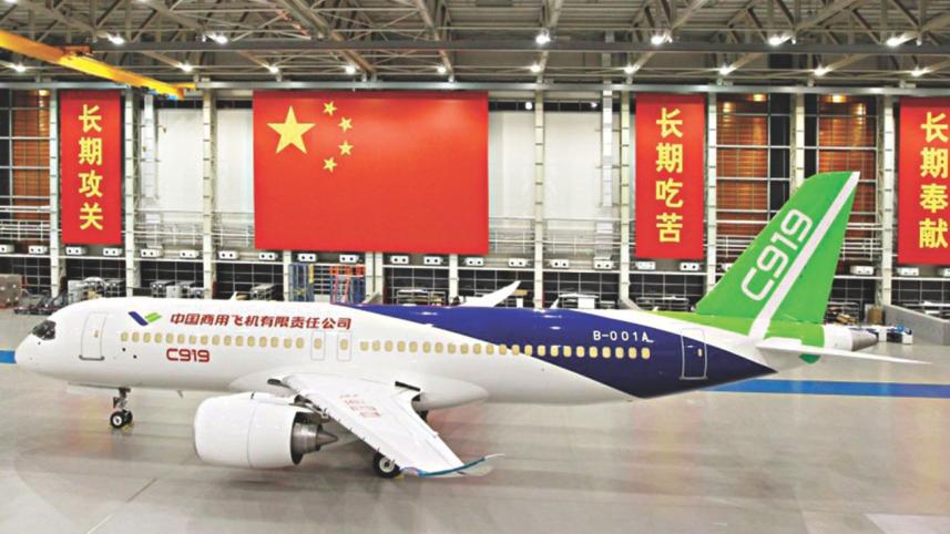 China Aviation
