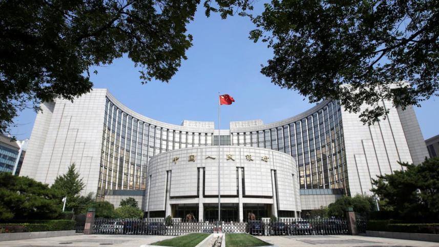 China bank reserve.jpg