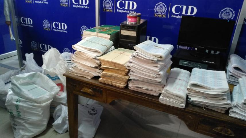 CID.jpg