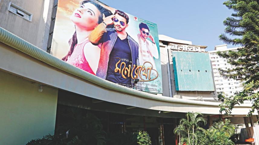 Dhallywood movies