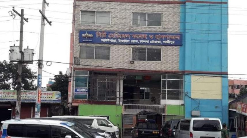 City Medical College Hospital 