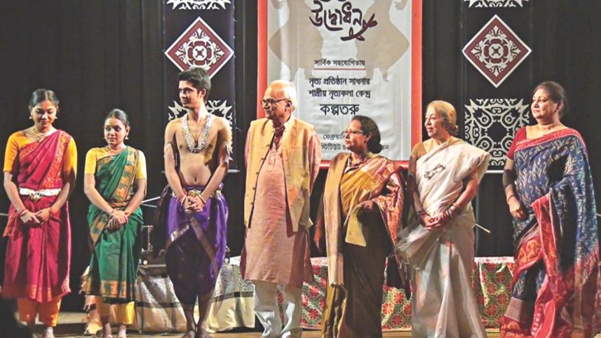 Classical dance.jpg
