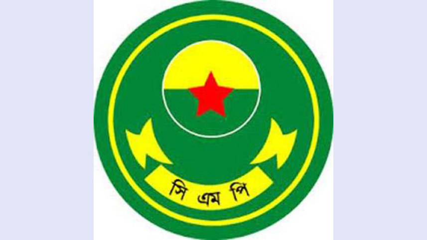 cmp-logo.jpg