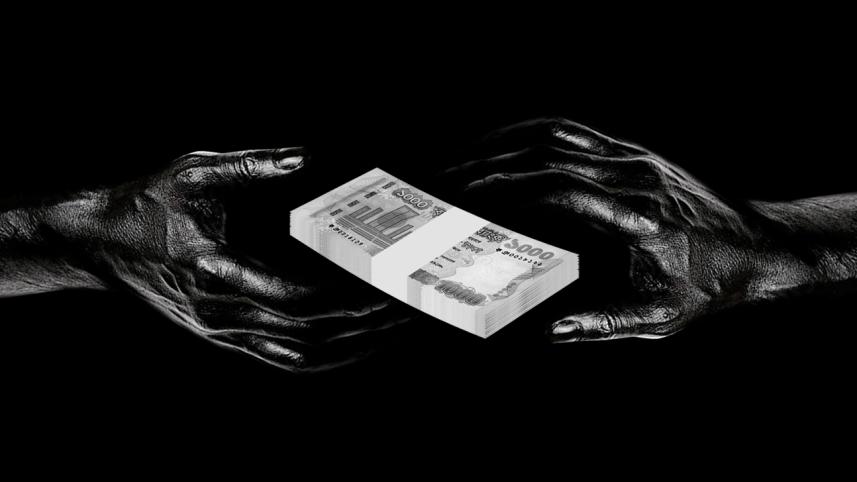 Money