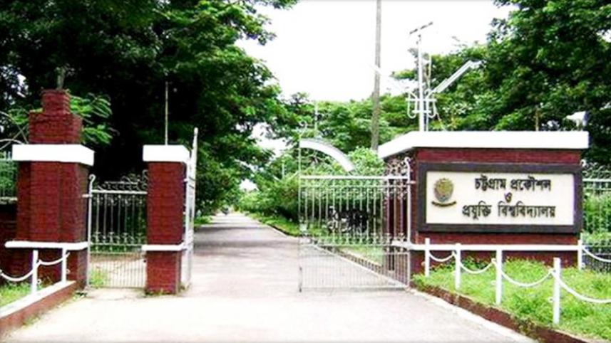cuet-2.jpg