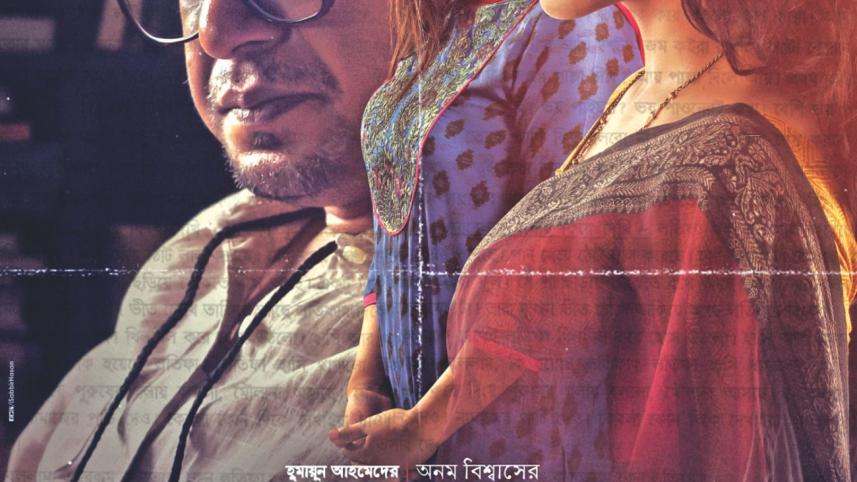 Debi Film
