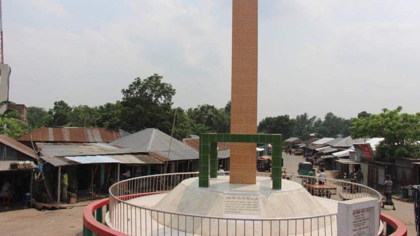 Demra-Bazar-Faridpur.jpg