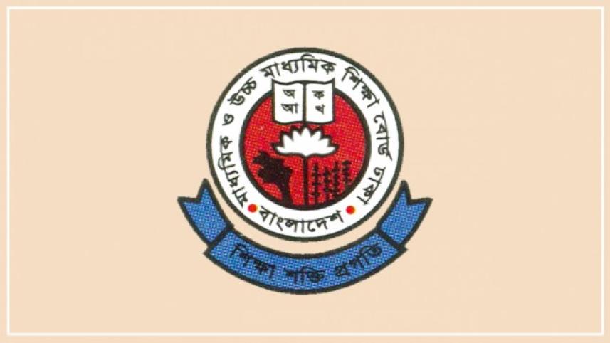 HSC Education board