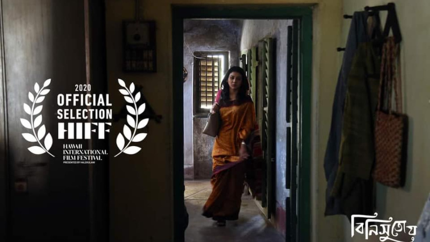 dhaka_international_folk_festival_concludes_01.jpg