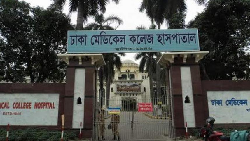 DMCH gate.jpg