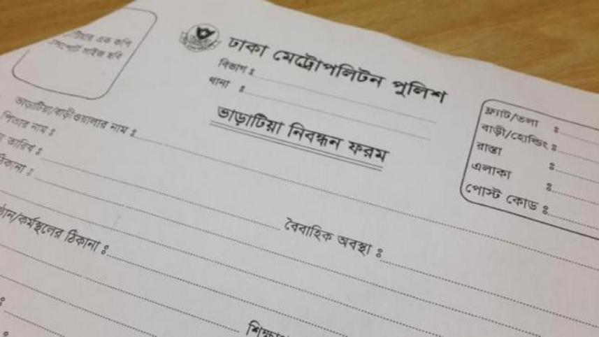 tenant information form