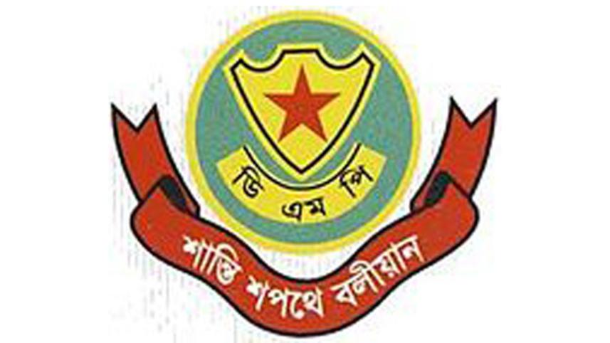 DMP-logo1.jpg