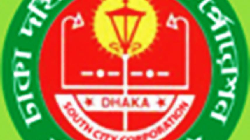 DNCC-logo.jpg