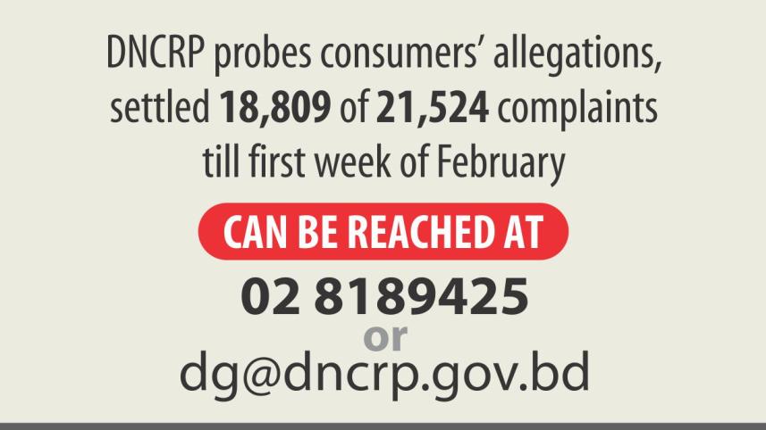 dncrp info.jpg