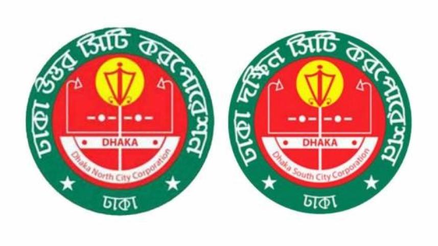 dscc_and_dncc_logo-1.jpg