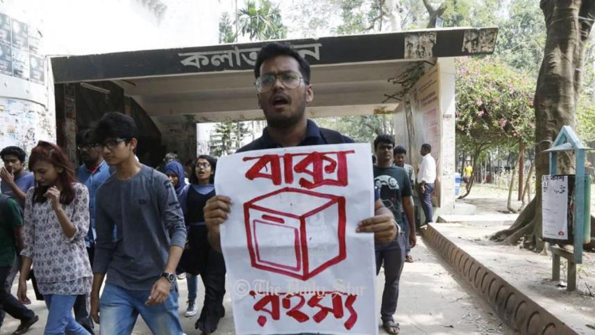 Ducsu election