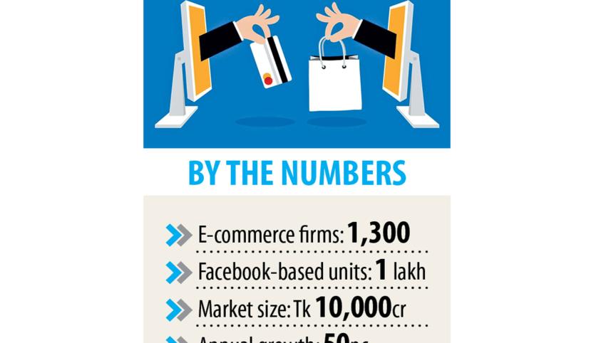 e-commerce.jpg