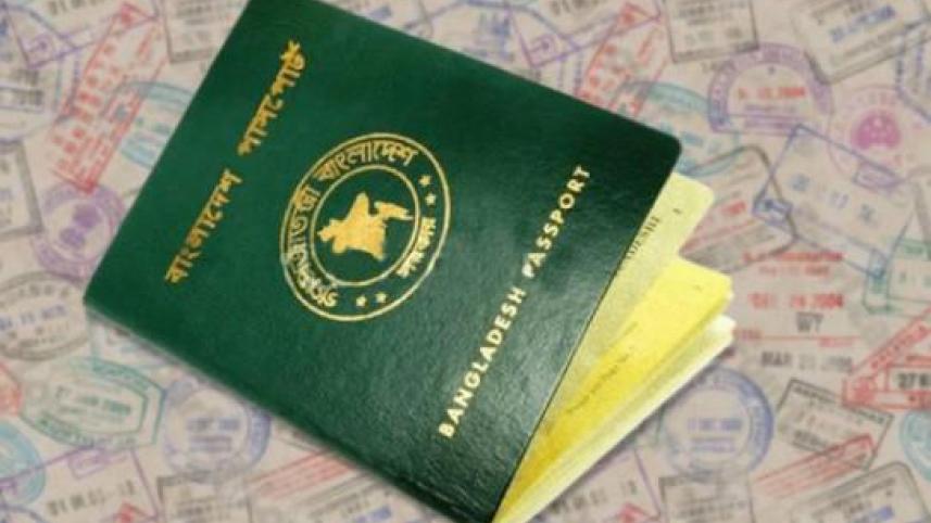 e-passport-1.jpg