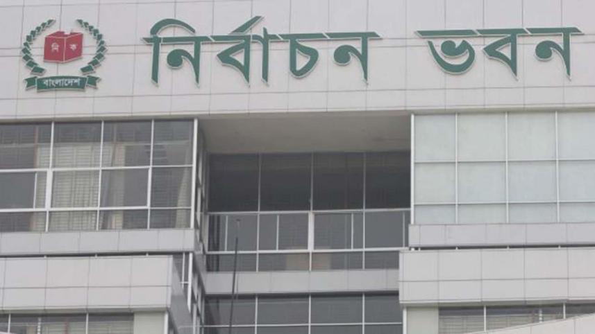 11th parliamentary election 2018