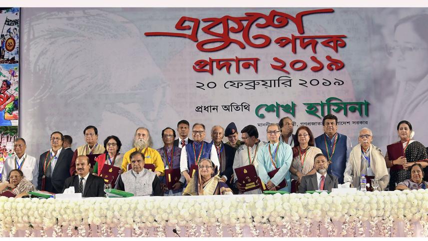 Ekushey-Padak-PID.jpg