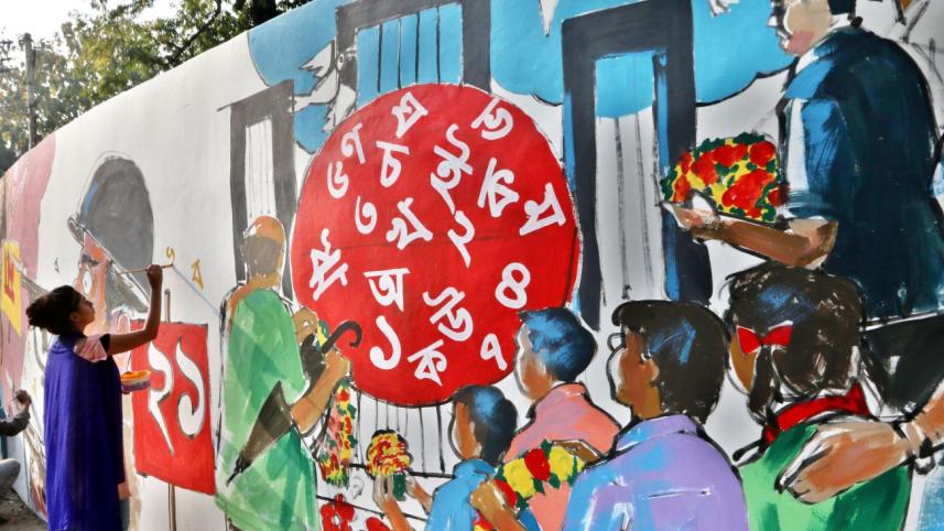 ekushey.jpg