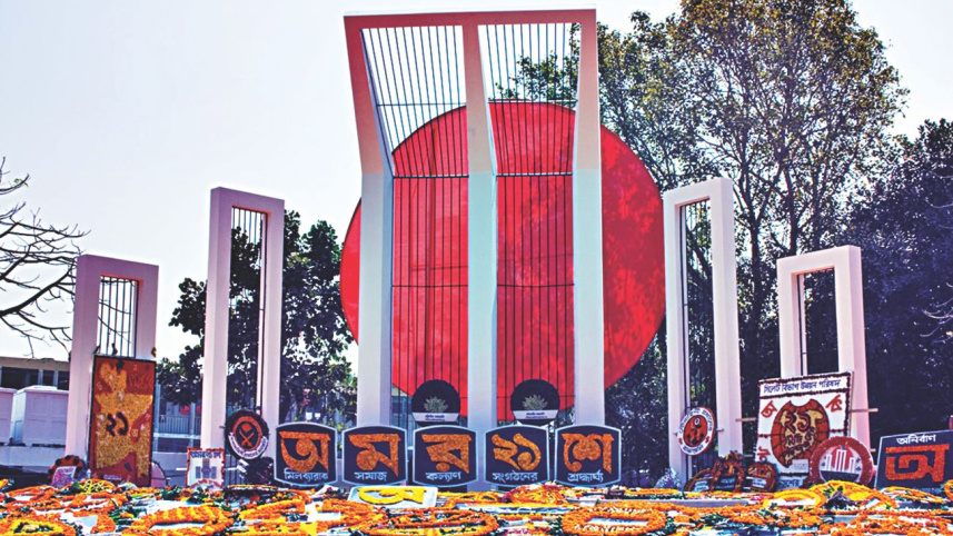 Ekushey February