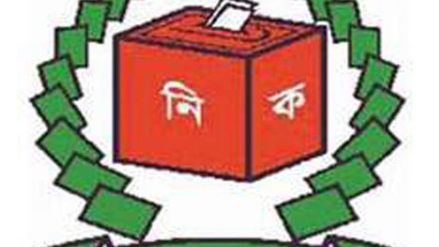Election-Commission3.jpg