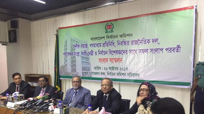 Election Commission