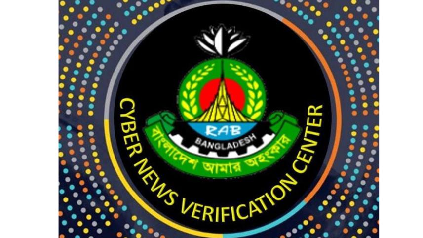 cyber-verification