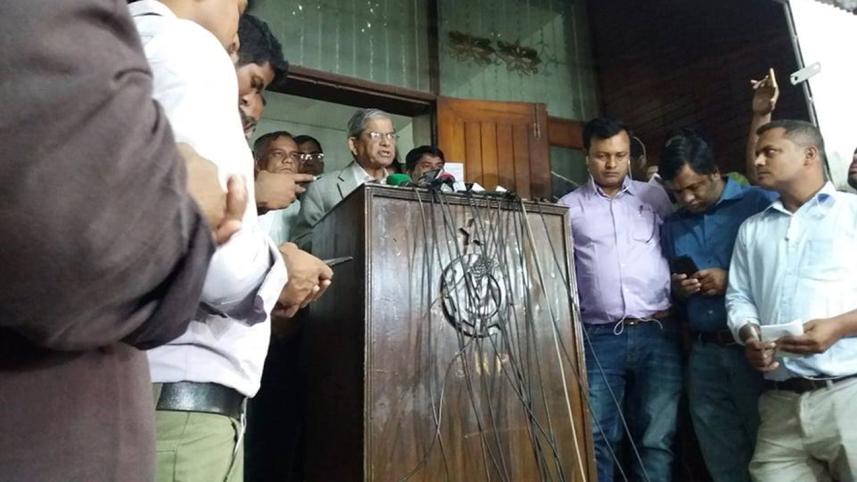 11th Bangladesh general election