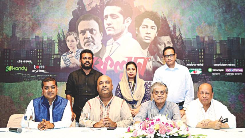 feluda.jpg