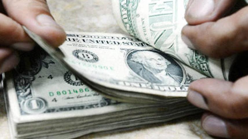 forex_reserves.jpg
