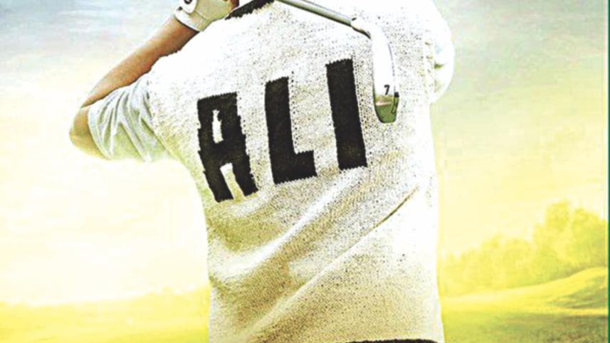 Freaky Ali