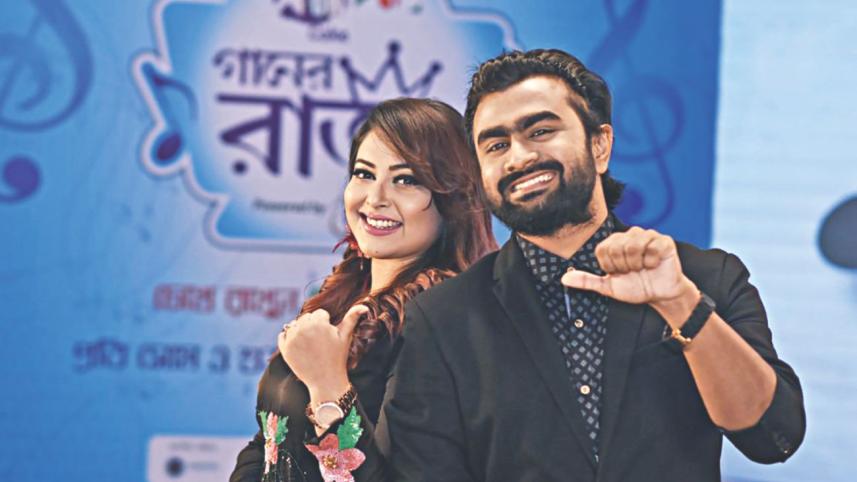 Gaaner Raja