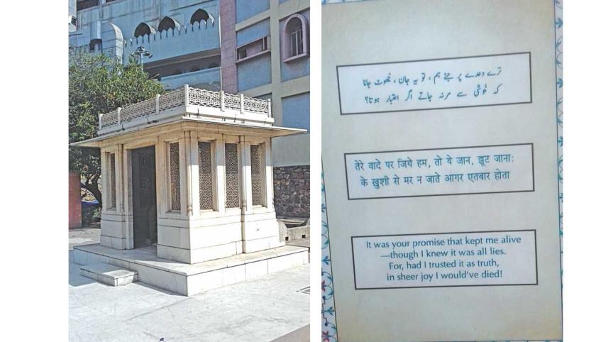 ghalib.jpg