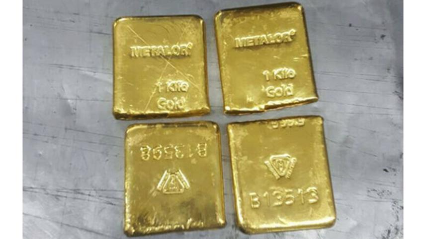 gold seized