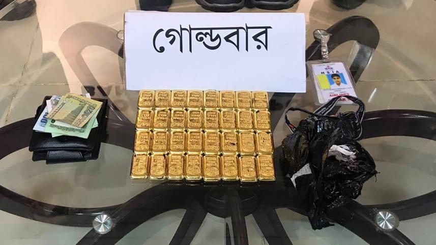 Gold bars