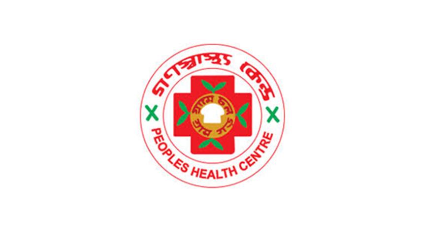 Gonoshastha Kendra Hospital in Savar