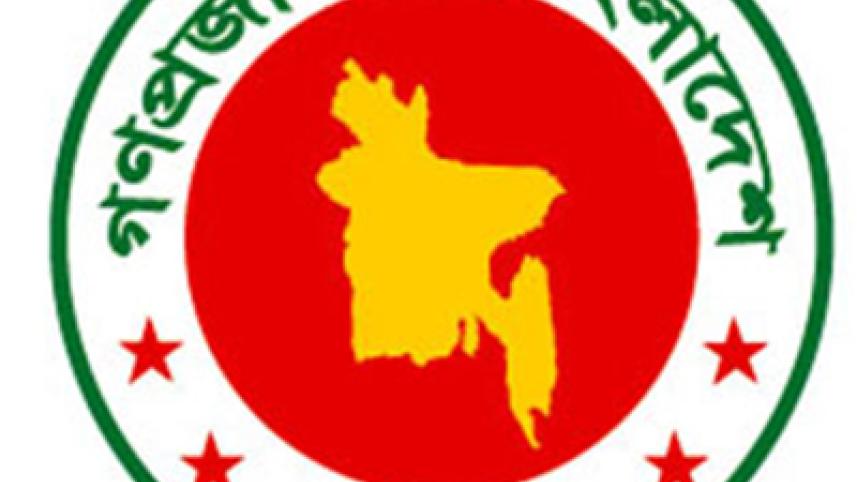 gov-logo-1_2.jpg