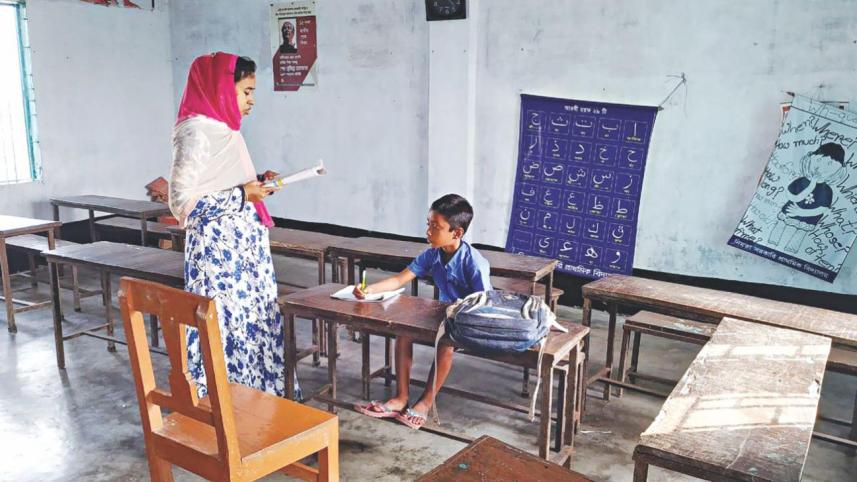 govt_primary_school.jpg
