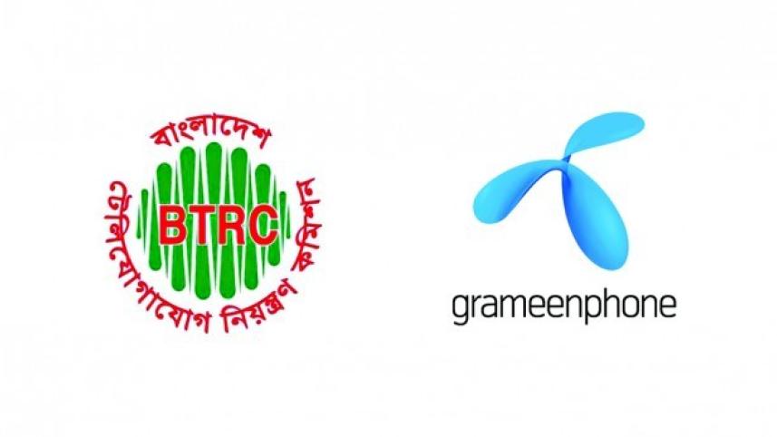 gp-btrc_1.jpg